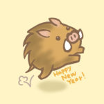 亥年年賀イラスト